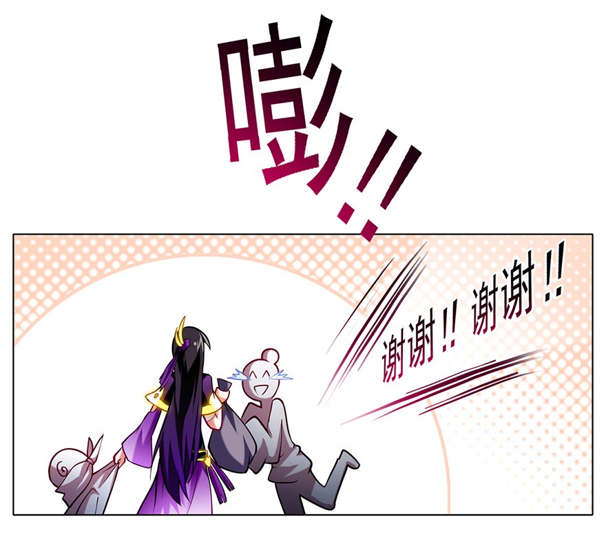 我家大师兄脑子有坑59