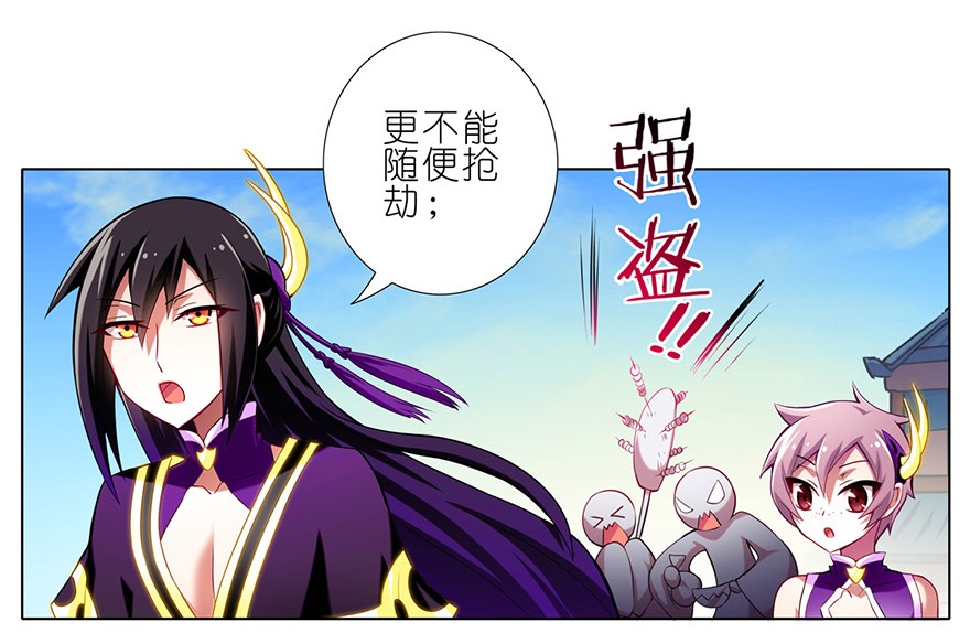 我家大师兄脑子有坑59