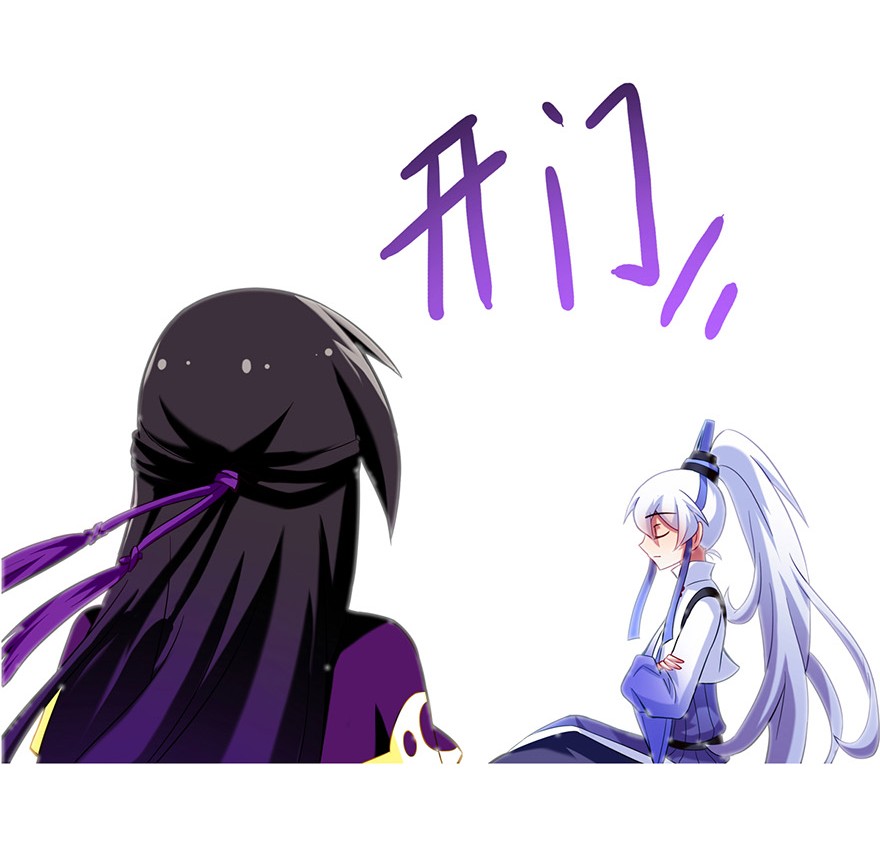 我家大师兄脑子有坑61