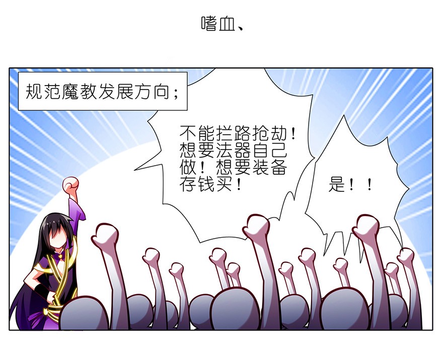 我家大师兄脑子有坑61