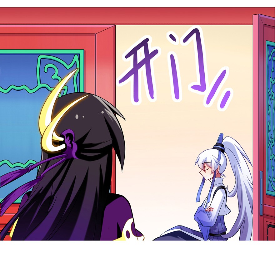 我家大师兄脑子有坑62