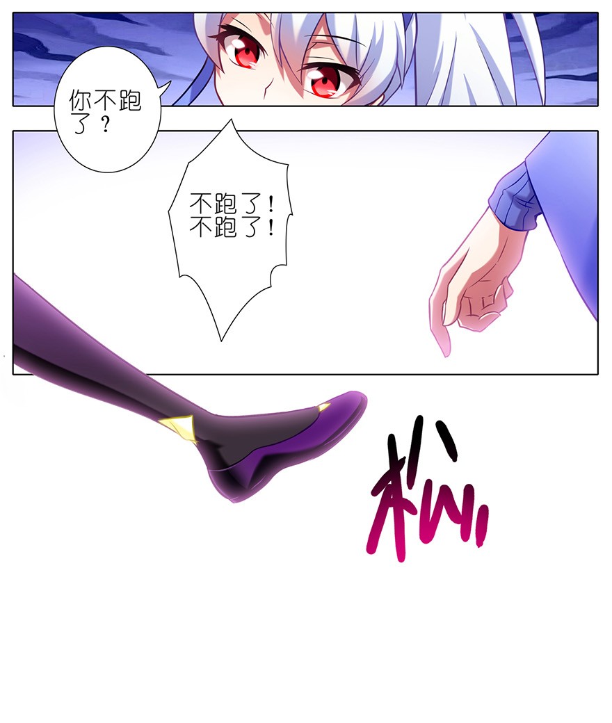 我家大师兄脑子有坑63