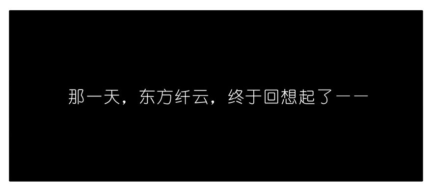 我家大师兄脑子有坑65