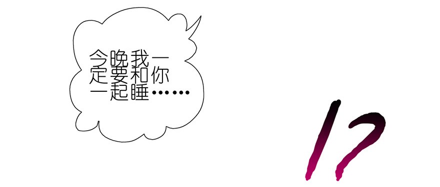 我家大师兄脑子有坑65