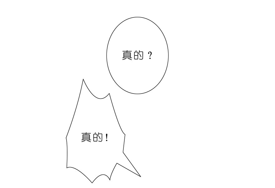 我家大师兄脑子有坑66