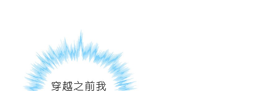 我家大师兄脑子有坑67