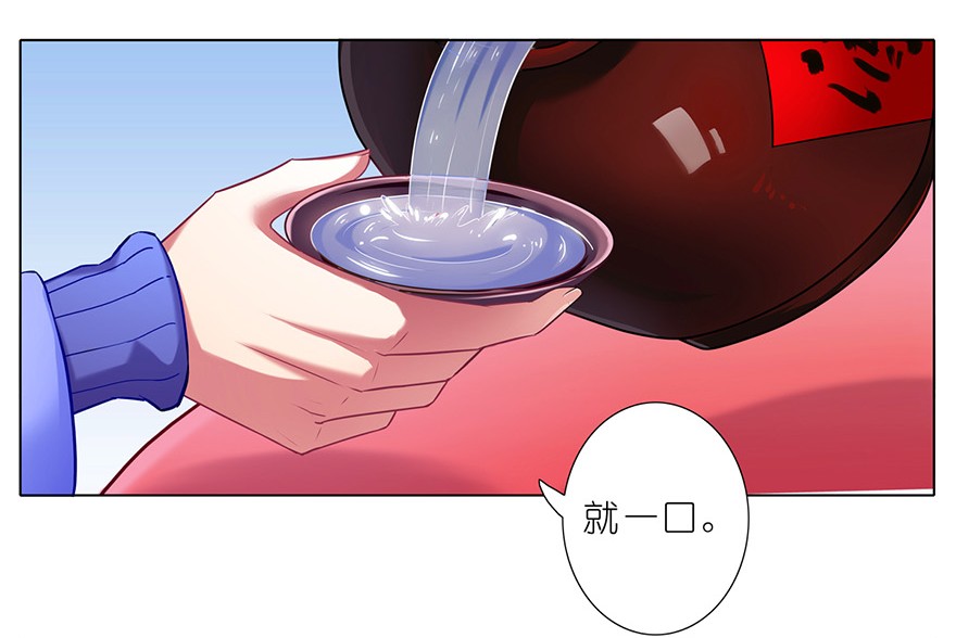 我家大师兄脑子有坑67