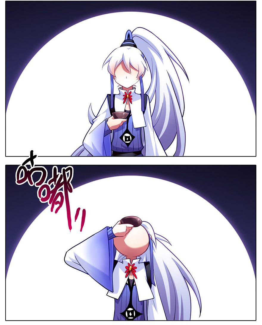 我家大师兄脑子有坑67