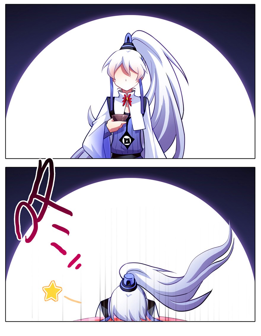 我家大师兄脑子有坑67