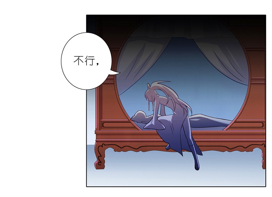 我家大师兄脑子有坑67