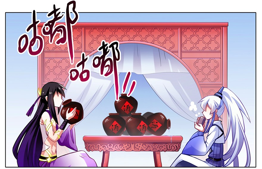 我家大师兄脑子有坑67