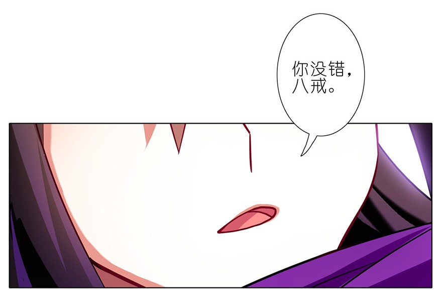 我家大师兄脑子有坑68