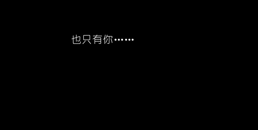 我家大师兄脑子有坑69