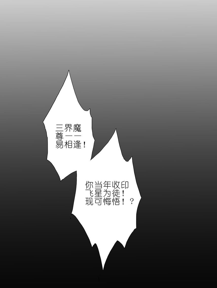 我家大师兄脑子有坑69