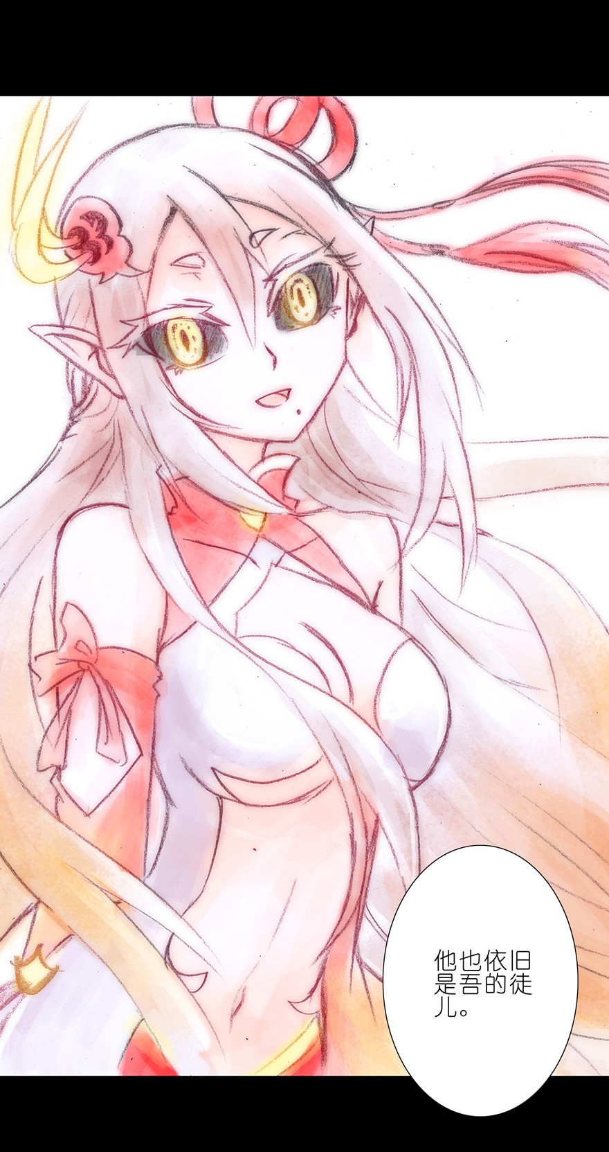 我家大师兄脑子有坑69