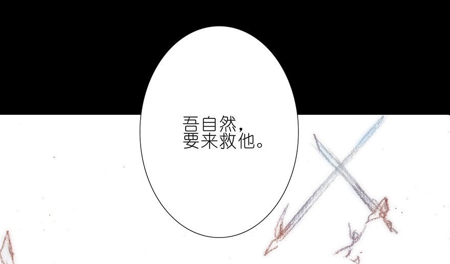 我家大师兄脑子有坑69