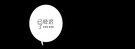 我家大师兄脑子有坑70