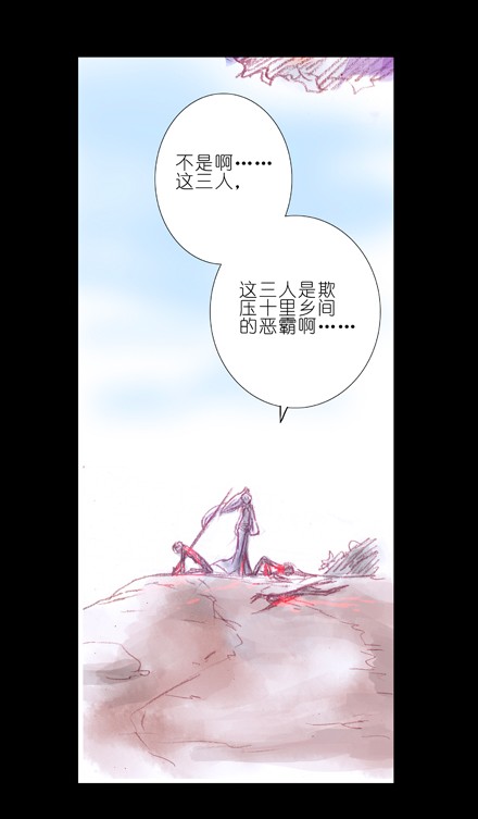 我家大师兄脑子有坑70