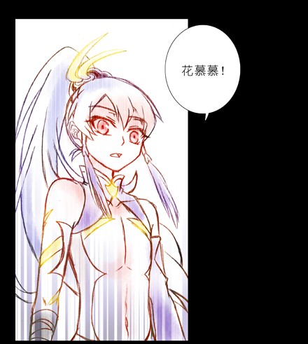 我家大师兄脑子有坑70