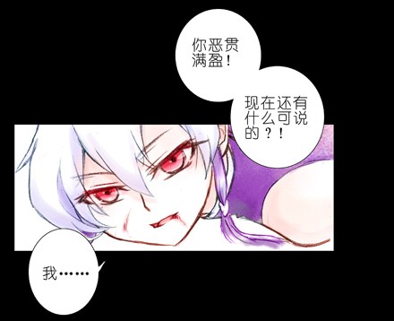 我家大师兄脑子有坑70