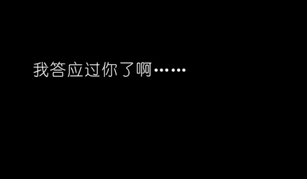 我家大师兄脑子有坑70
