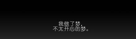 我家大师兄脑子有坑70