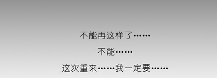 我家大师兄脑子有坑70
