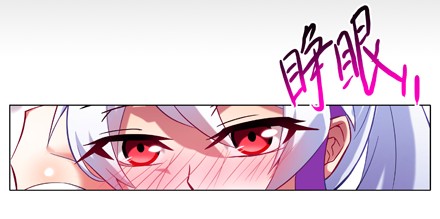 我家大师兄脑子有坑70