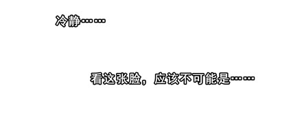 我家大师兄脑子有坑70