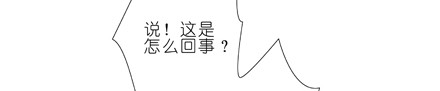 我家大师兄脑子有坑70