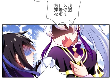我家大师兄脑子有坑70