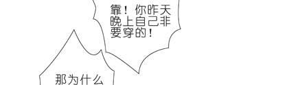 我家大师兄脑子有坑70