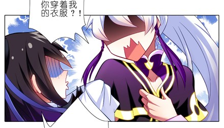 我家大师兄脑子有坑70