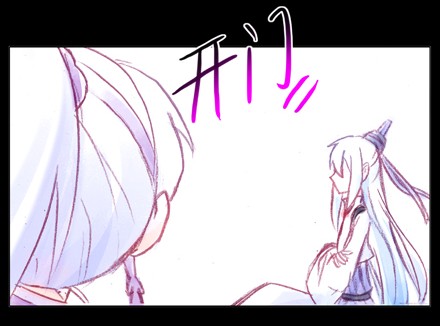 我家大师兄脑子有坑70