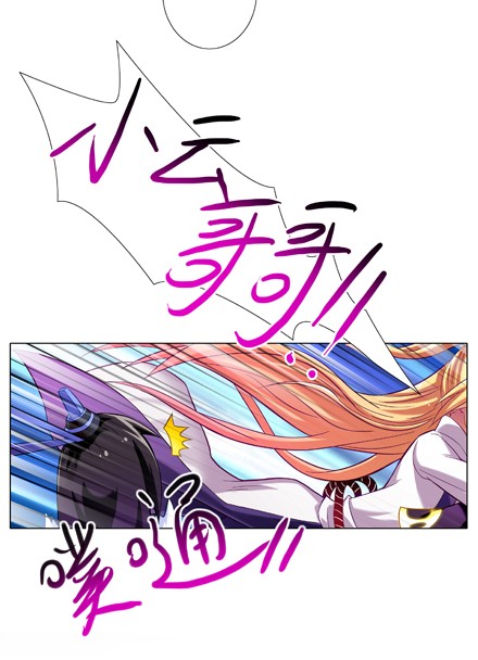 我家大师兄脑子有坑70