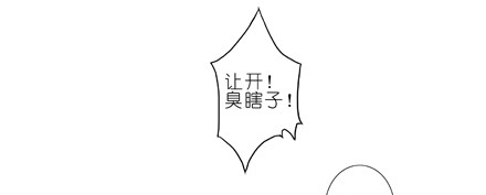 我家大师兄脑子有坑70