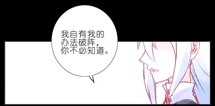 我家大师兄脑子有坑70