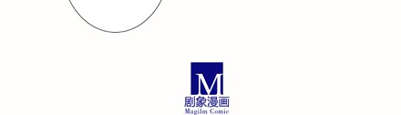 我家大师兄脑子有坑71