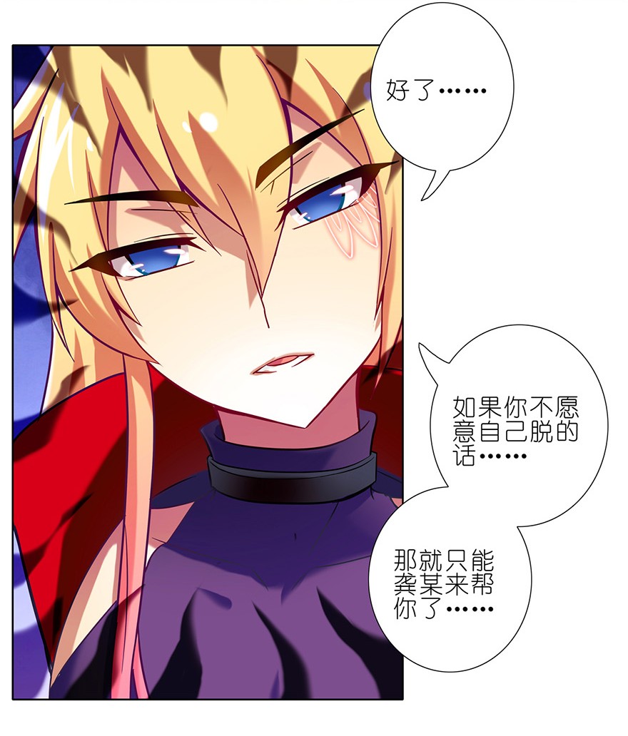我家大师兄脑子有坑72