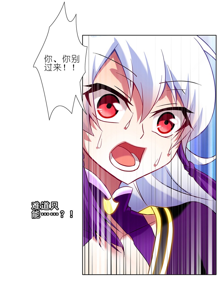 我家大师兄脑子有坑72