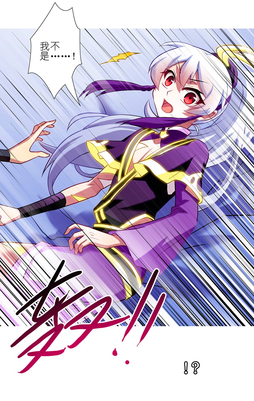 我家大师兄脑子有坑72