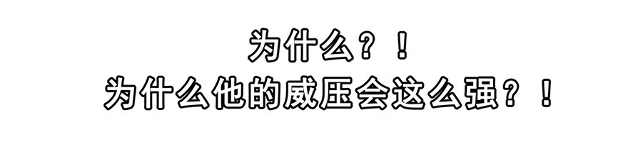 我家大师兄脑子有坑72