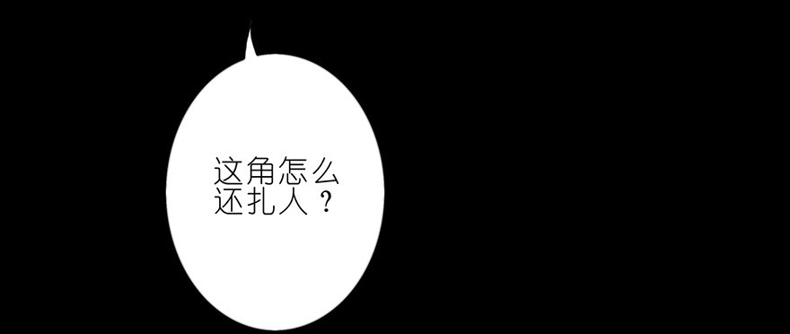 我家大师兄脑子有坑73