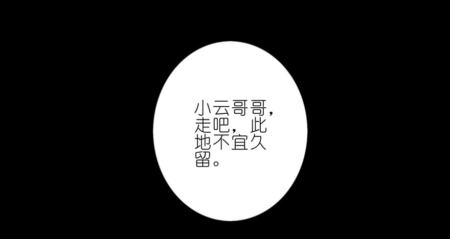 我家大师兄脑子有坑73