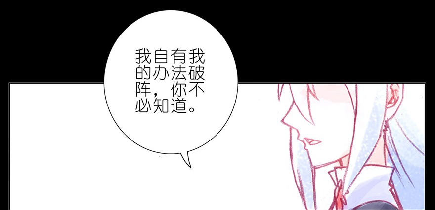 我家大师兄脑子有坑73