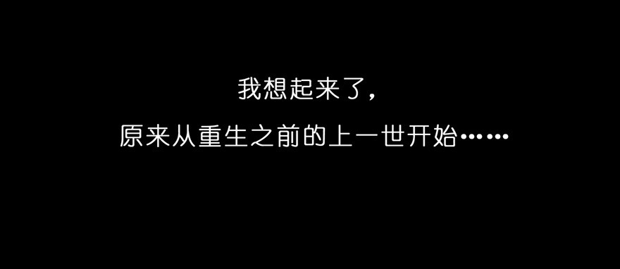 我家大师兄脑子有坑73