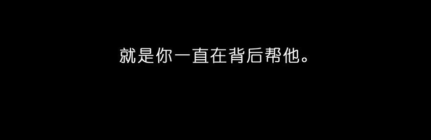 我家大师兄脑子有坑73