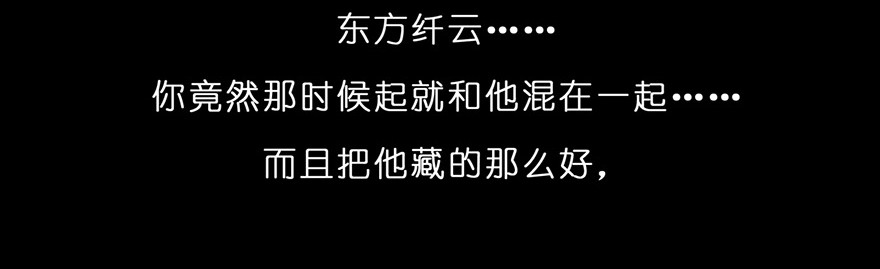 我家大师兄脑子有坑73