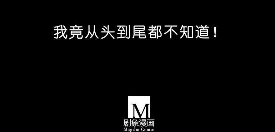 我家大师兄脑子有坑73