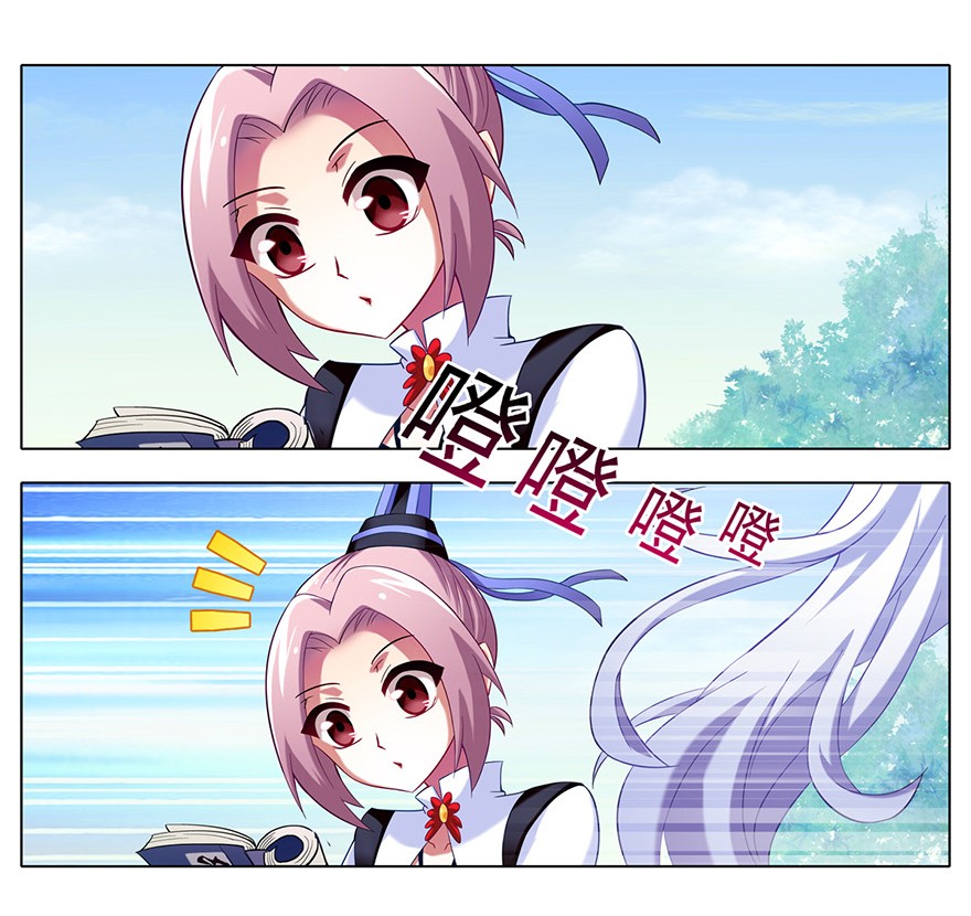我家大师兄脑子有坑73